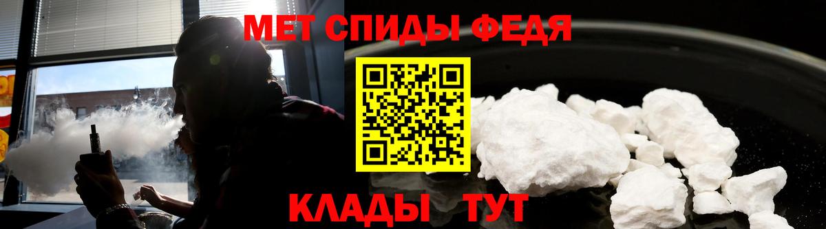 Симферополь  Амфетамин  Вход с VPN  Amphetamine VHQ 
