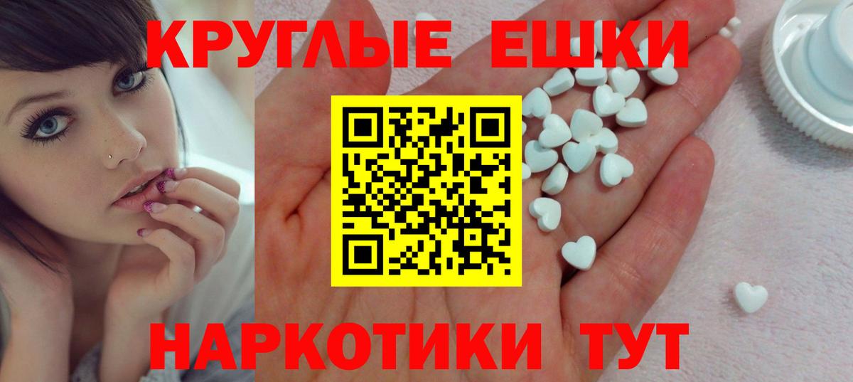 Симферополь  Ecstasy 250 мг  сайты даркнета состав  Вход с VPN  ЭКСТАЗИ VHQ  Ecstasy 