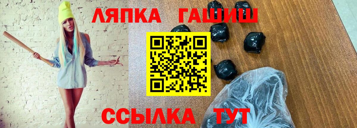 ГАШ Premium  Вход с VPN  ГАШ AMNESIA HAZE  Симферополь 
