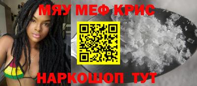 MESCALINE Нальчик