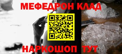кокаин премиум Нарткала