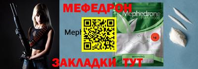 кокаин премиум Нарткала