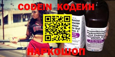 MESCALINE Нальчик