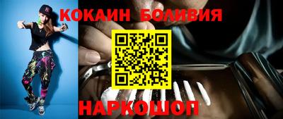 кокаин премиум Нарткала