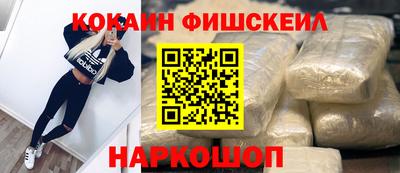 MESCALINE Нальчик