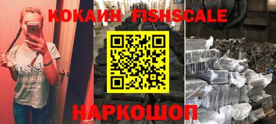 кокаин премиум Нарткала