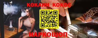 прущие крисы Наро-Фоминск