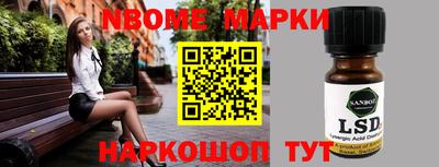 кокаин премиум Нарткала