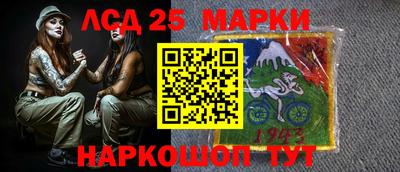 прущие крисы Наро-Фоминск