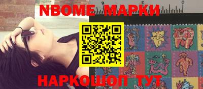 MESCALINE Нальчик