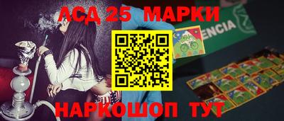 прущие крисы Наро-Фоминск