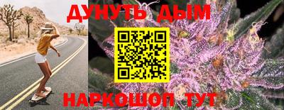 MESCALINE Нальчик