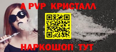кокаин премиум Нарткала