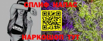 прущие крисы Наро-Фоминск