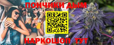 прущие крисы Наро-Фоминск