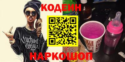 MESCALINE Нальчик