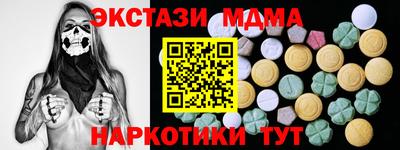 кокаин премиум Нарткала