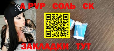 кокаин премиум Нарткала