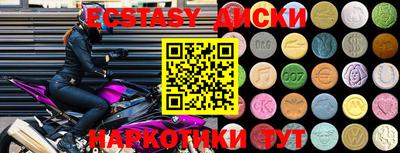прущие крисы Наро-Фоминск
