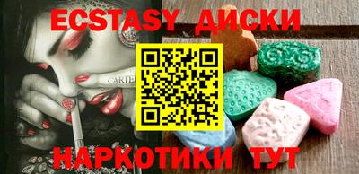 прущие крисы Наро-Фоминск