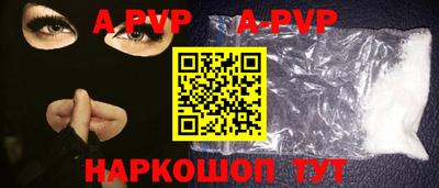 прущие крисы Наро-Фоминск