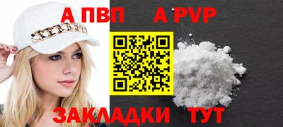 прущие крисы Наро-Фоминск