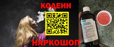кокаин премиум Нарткала