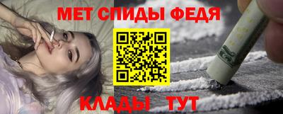 прущие крисы Наро-Фоминск