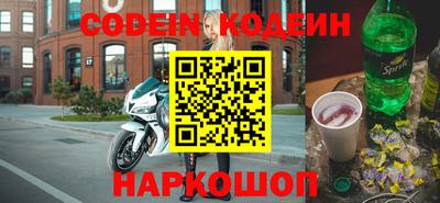 прущие крисы Наро-Фоминск