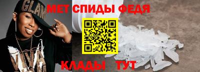 прущие крисы Наро-Фоминск