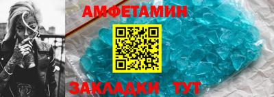 прущие крисы Наро-Фоминск
