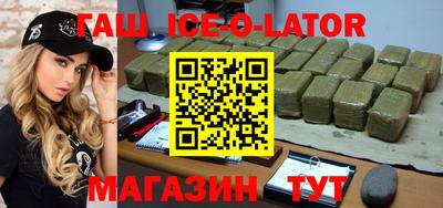 прущие крисы Наро-Фоминск