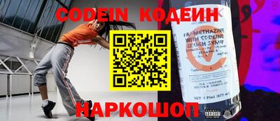 прущие крисы Наро-Фоминск