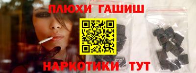 кокаин премиум Нарткала