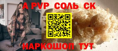 прущие крисы Наро-Фоминск