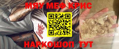 кокаин премиум Нарткала