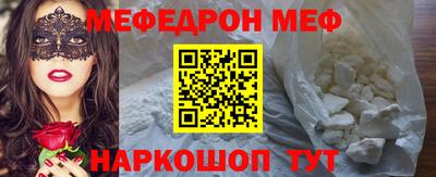 прущие крисы Наро-Фоминск