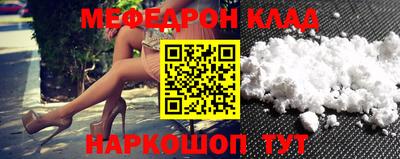 MESCALINE Нальчик