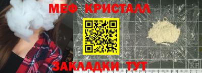 MESCALINE Нальчик