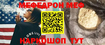 MESCALINE Нальчик