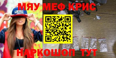 MESCALINE Нальчик