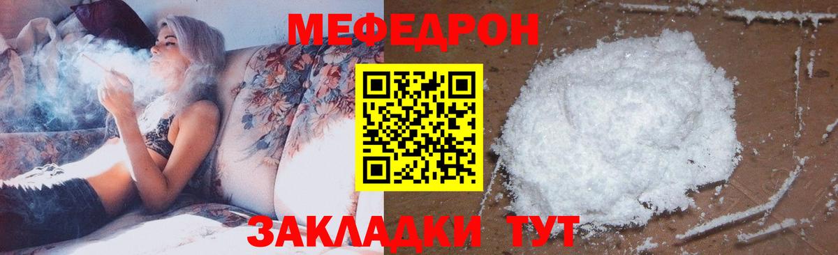 ЭКСТАЗИ  Вход с VPN  МЕТАМФЕТАМИН  МЕФ   Магазин наркотиков  Cocaine  Симферополь  ГАШ 