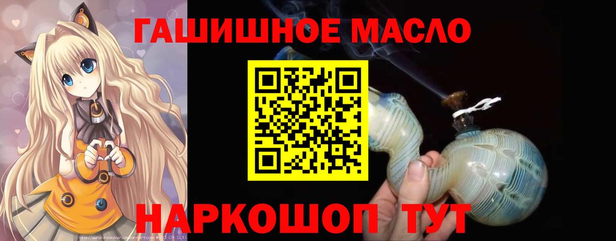 Дистиллят ТГК вейп Симферополь