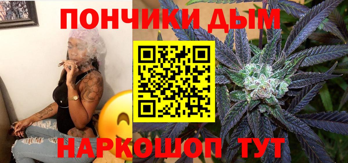 Бошки Шишки гибрид  Марихуана Ganja  Каннабис AK-47  Канабис THC 21%  Вход с VPN  Симферополь 