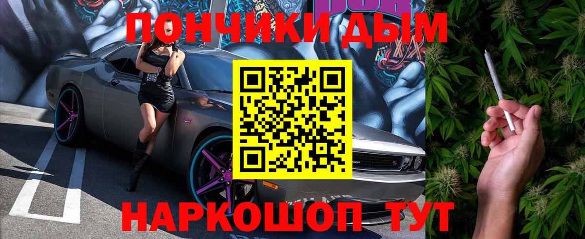 Бошки Шишки индика Симферополь